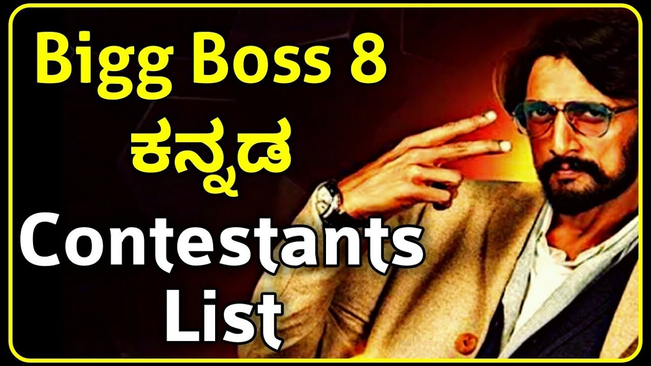 Bigg Boss Kannada Season 8 Is Starting On This Date In 2021 Host And Contestants List Updates Thenewscrunch Pressboltnews Here's all you need to know about bigg boss kannada season eight contestants: bigg boss kannada season 8 is starting