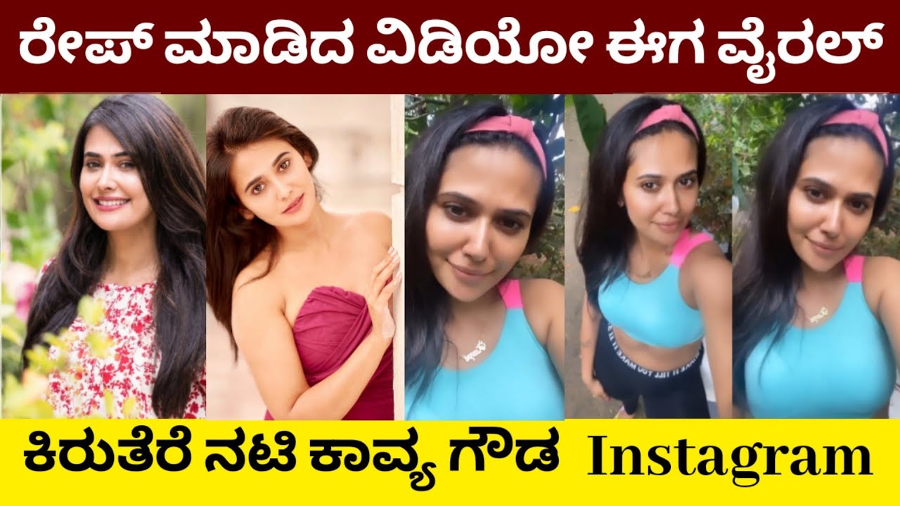 Bigg Boss Kannada 8 Contestants Update Kavya Gowda Will No Participate In Bigg Boss Kannada Season 8 Thenewscrunch Pressboltnews Names of the many celebrities are coming out as contestants. bigg boss kannada 8 contestants update