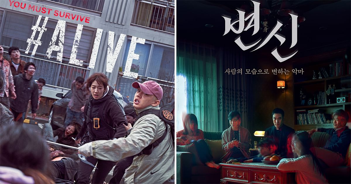 From Alive To Metamorphosis Here Are 5 Best Korean Horror Movies To Watch On Netflix Pressboltnews