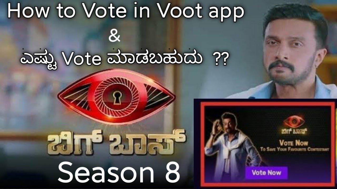 Bigg Boss Kannada Season 8 23rd March 2021 Voting Results Indicate Eviction Danger For These Four Contestants Thenewscrunch Pressboltnews You will know everything about celebrities participating in this year's bb. bigg boss kannada season 8 23rd march